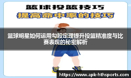 HTH体育