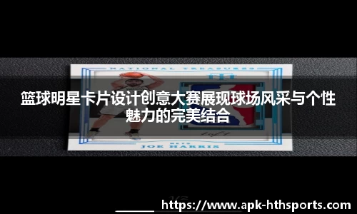 HTH体育