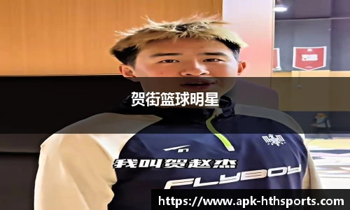 HTH华体会体育