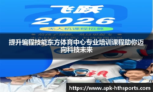 HTH华体会体育